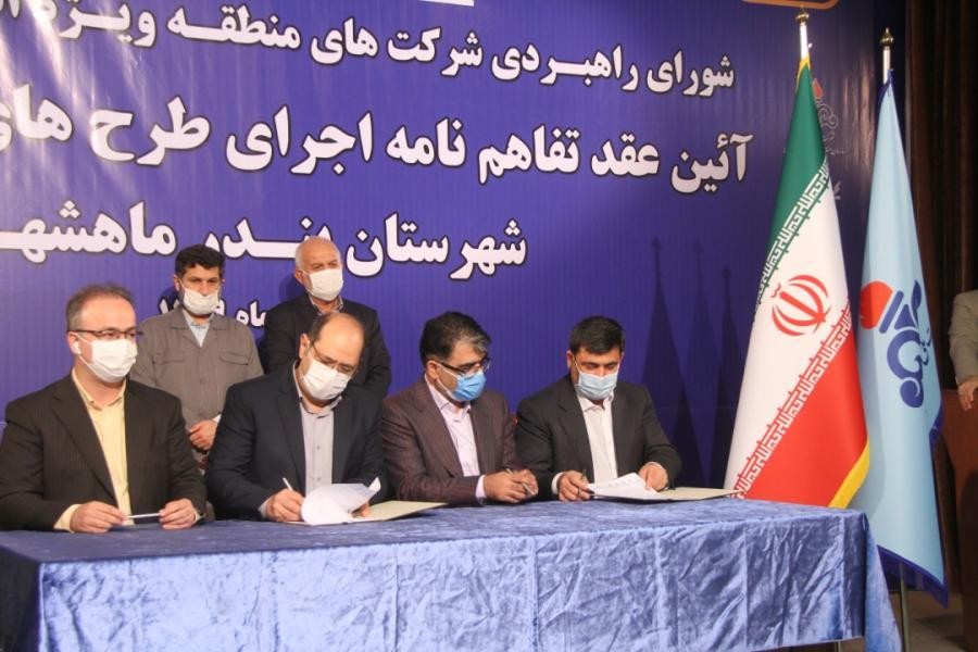 آیین امضای تفاهم نامه طرحهای توسعه متوازن