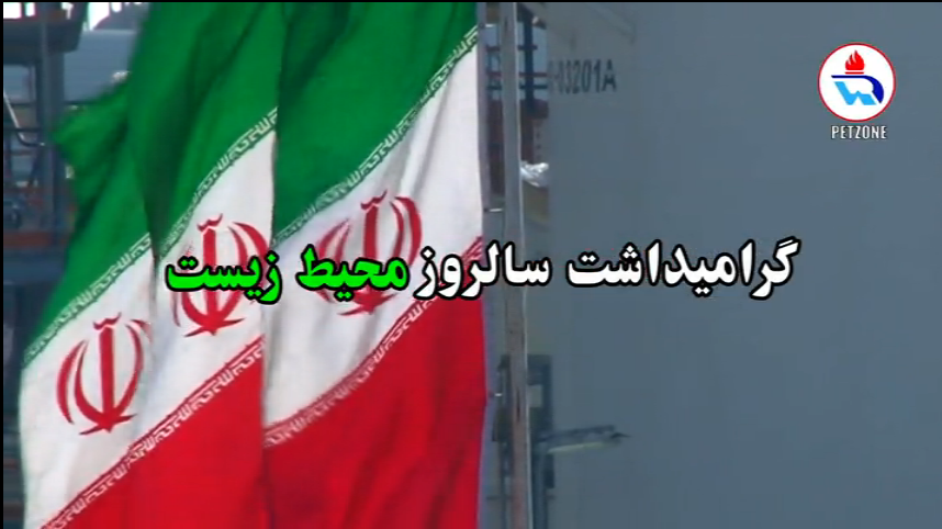 تنها یک زمین داریم