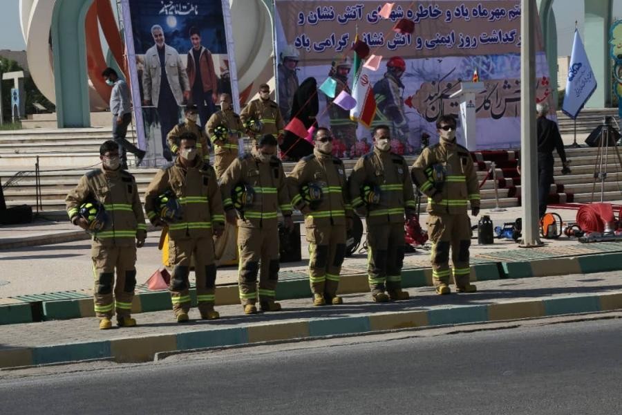 مراسم ویژه بزرگداشت روز ایمنی و آتش نشانی