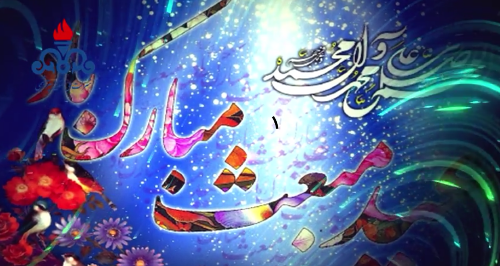 مبعثت رسول اکرم(ص) خجسته باد