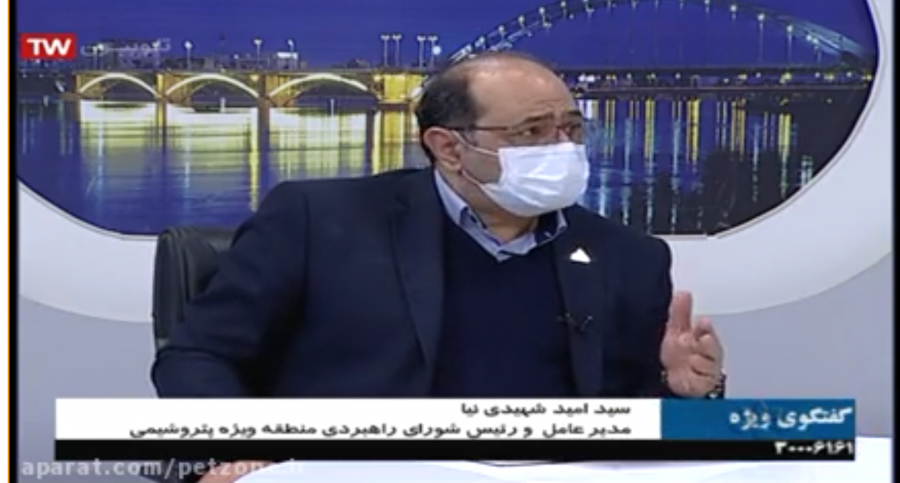 مسئولیت پتروشیمی - گفتگوی ویژه خبری - شبکه خوزستان - 23 آذر 1399