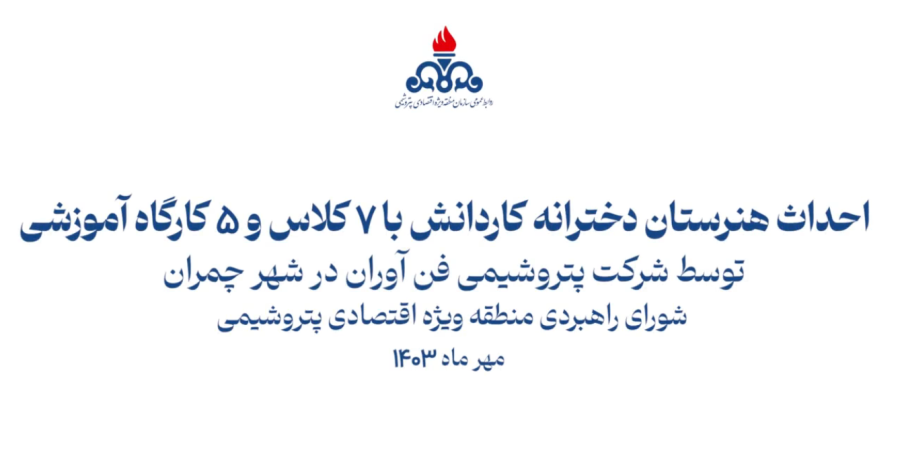 خدمتی دیگر...