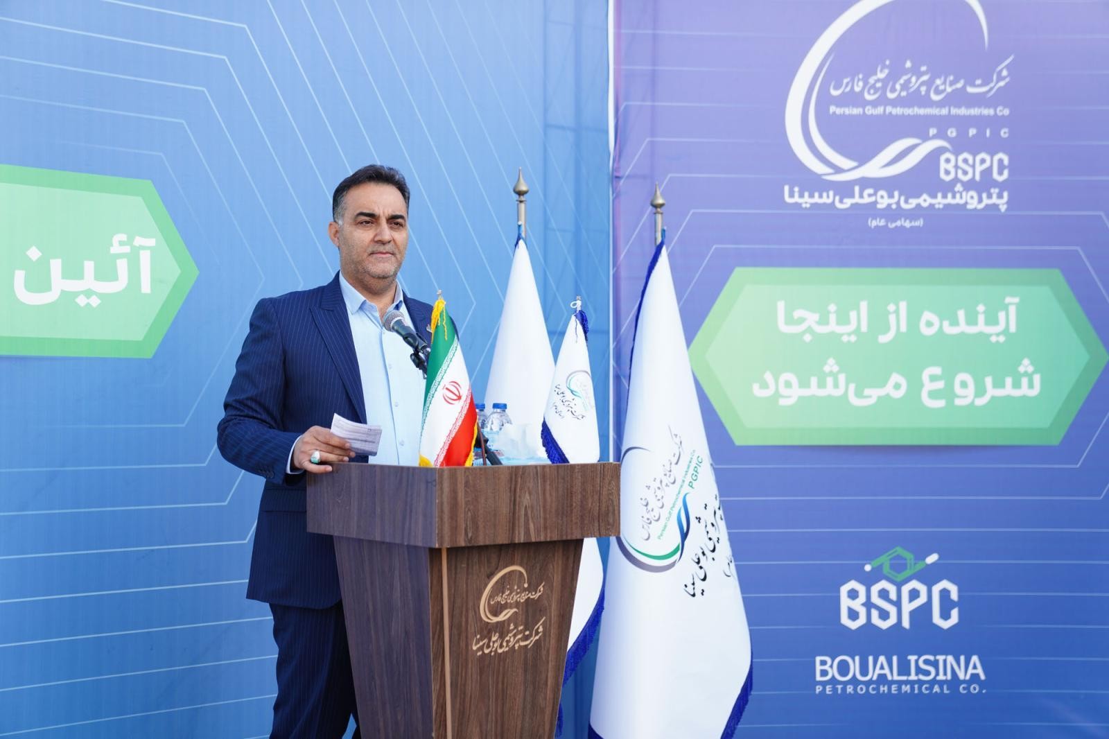 آئین کلنگ‌زنی دبستان ۱۲ کلاسه پتروشیمی بوعلی سینا در بندر امام خمینی(ره) برگزار شد