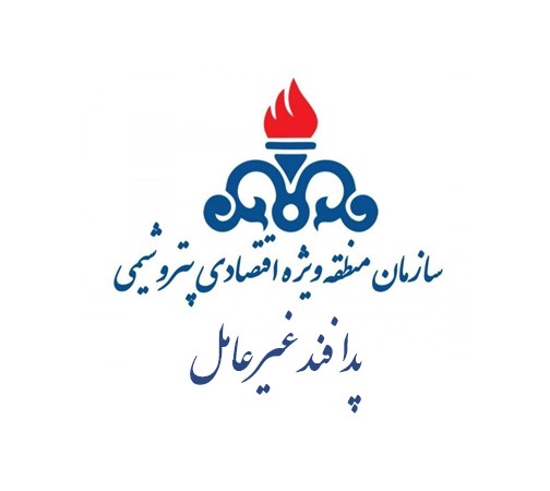 دستورالعمل مقابله با شرايط اضطراري