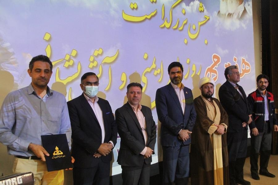 جشن ایمنی وآتش نشانی دهم مهر 1401