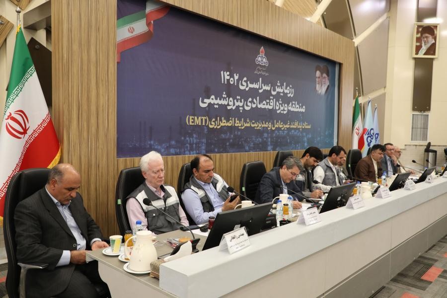 نشست ارزیابی رزمایش سراسری منطقه ویژه اقتصادی پتروشیمی با حضور معاون وزیر نفت برگزار شد