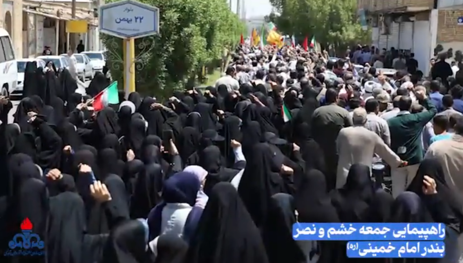 راهپیمایی جمعه خشم و نصر