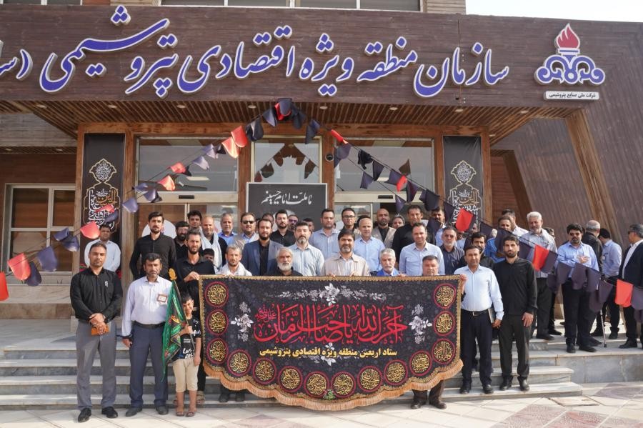 آماده سازی موکب حضرت علی اکبر(ع) منطقه ویژه اقتصادی پتروشیمی