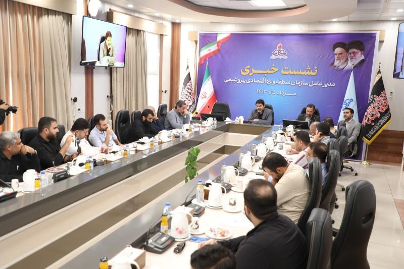 نشست صمیمانه مدیرعامل سازمان منطقه ویژه اقتصادی پتروشیمی با اصحاب رسانه