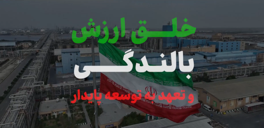 حضور سازمان منطقه ویژه اقتصادی پتروشیمی در نمایشگاه نفت