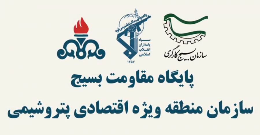 تکریم از مادران شهدا