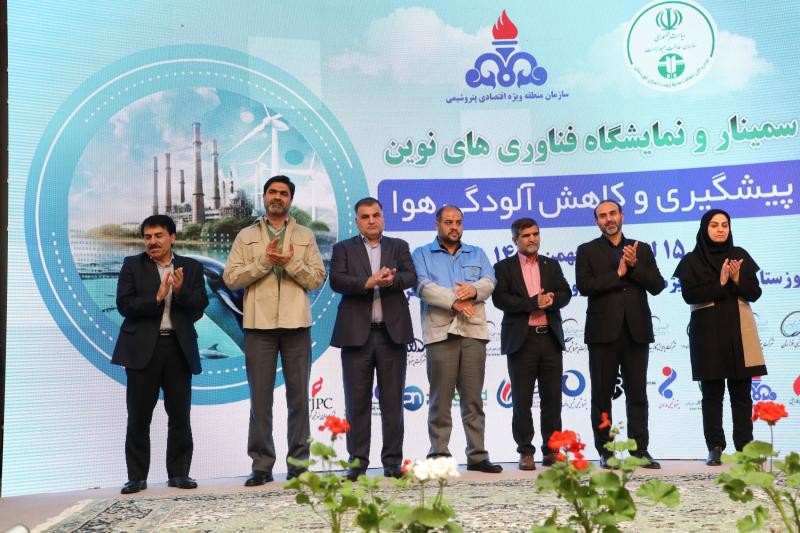 شرکت های پتروشیمی پیشگام در حوزه حفاظت از محیط زیست تقدیر شدند