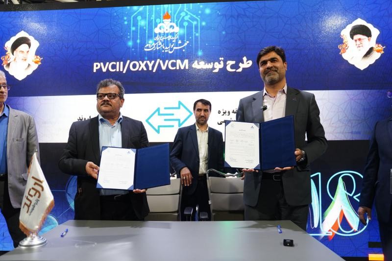 آئین امضای ۵ قرارداد و تفاهمنامه سرمایه گذاری