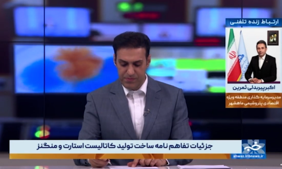 مصاحبه مدیر امور سرمایه گذاری سازمان منطقه ویژه اقتصادی پتروشیمی