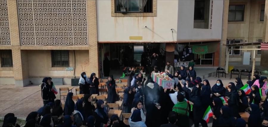 مستند حضور پیکر شهید مطهر گمنام در مدارس، سازمان منطقه ویژه