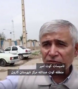 خوزستان فروردین 98 - کوت امیر