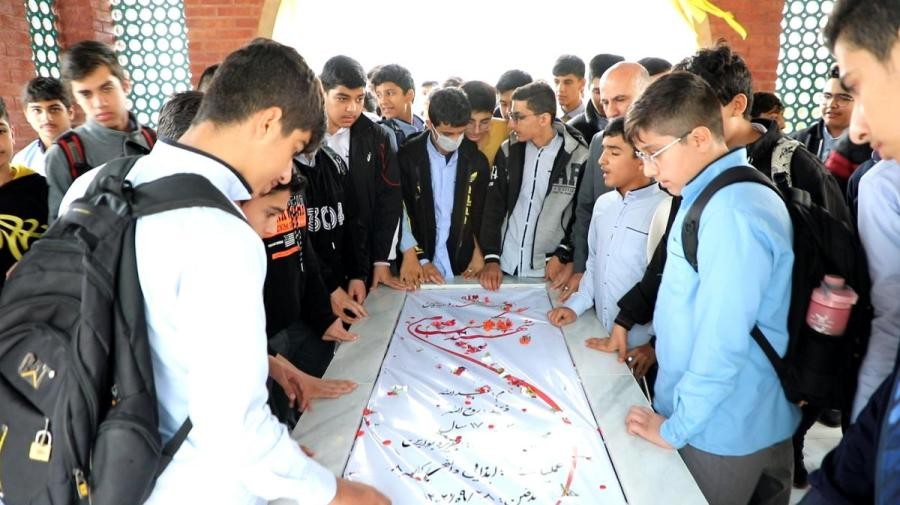 راهیان پیشرفت