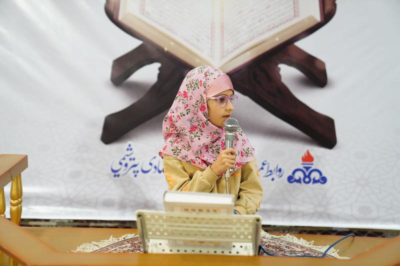 سیزدهمین دوره مسابقات علوم قرآنی