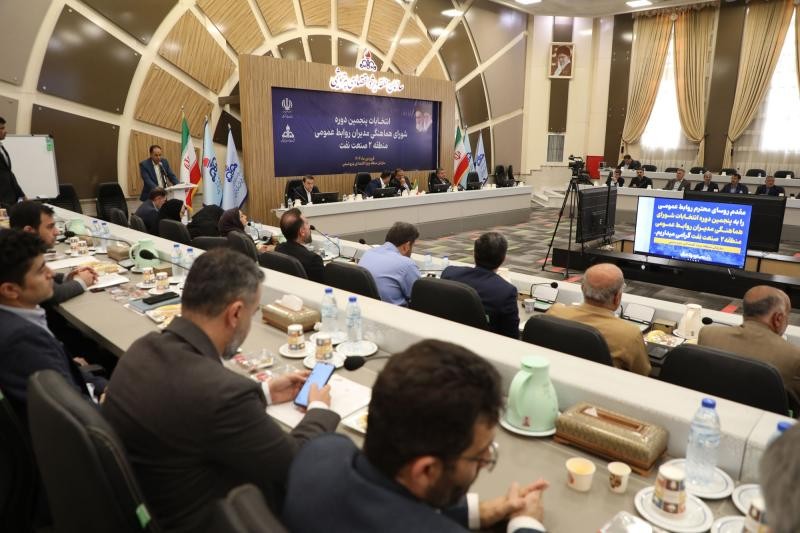 مراسم انتخابات پنجمین دوره شورای هماهنگی مدیران روابط عمومی منطقه ۲ صنعت نفت