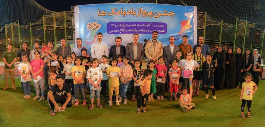 جشن پرواز بادبادک‌ها در شهرک بعثت