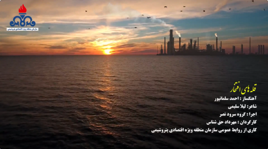 قله های افتخار